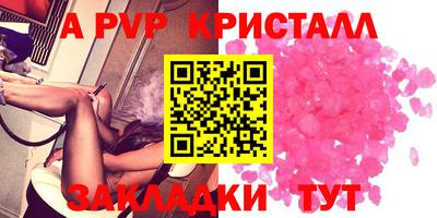 хмурый Балаково