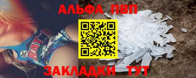 Альфа ПВП Балахна