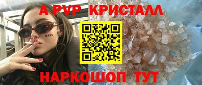 круглые Балашиха