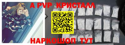 хмурый Балаково
