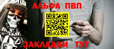 мдпв Балашиха