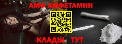 ALPHA-PVP Балаково