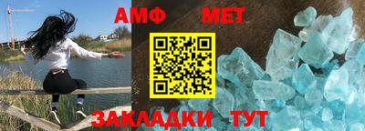 круглые Балашиха