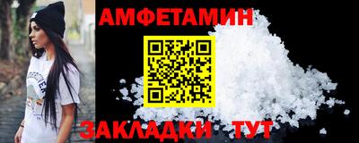 круглые Балашиха