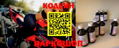 круглые Балашиха