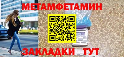 хмурый Балаково