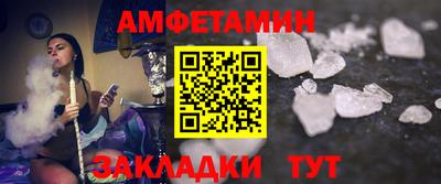круглые Балашиха