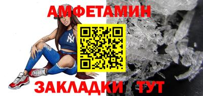 круглые Балашиха
