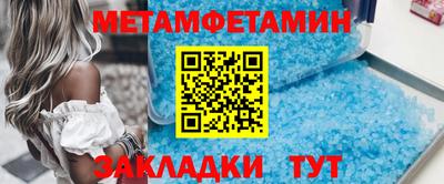 круглые Балашиха