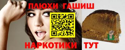 бошки Балахна