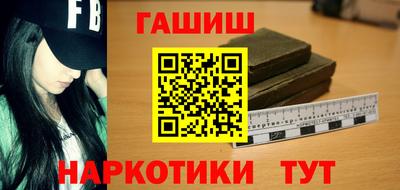 круглые Балашиха