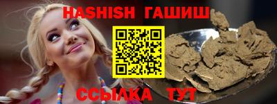 ALPHA-PVP Балаково