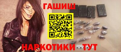 ALPHA-PVP Балаково