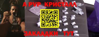 круглые Балашиха