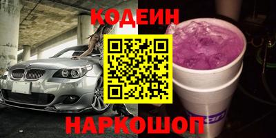 хмурый Балаково