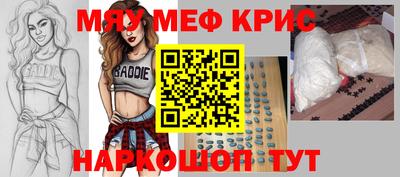 ALPHA-PVP Балаково