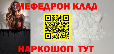 ALPHA-PVP Балаково