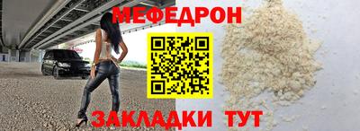 хмурый Балаково