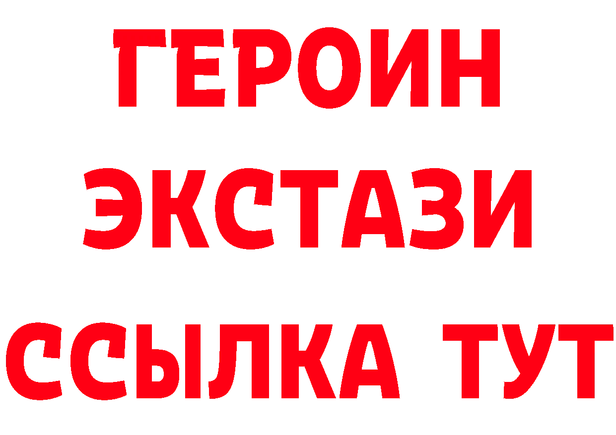 ГАШ Изолятор вход дарк нет ссылка на мегу Кингисепп