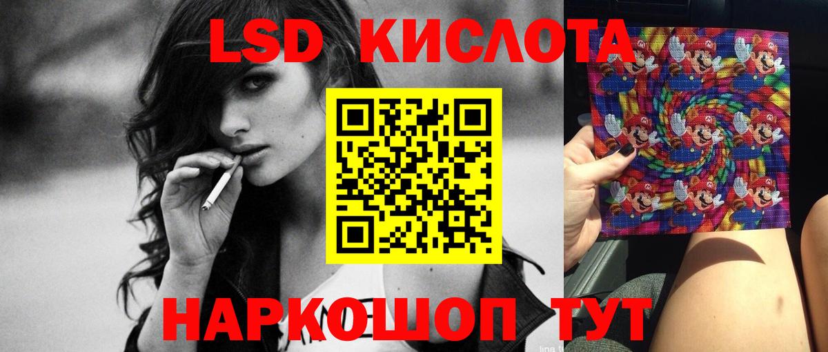 ЛСД экстази ecstasy  ЛСД экстази ecstasy  Кингисепп 