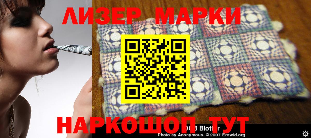 Кингисепп  LSD-25 экстази ecstasy  Вход с VPN  MEGA вход  LSD-25 экстази кислота 