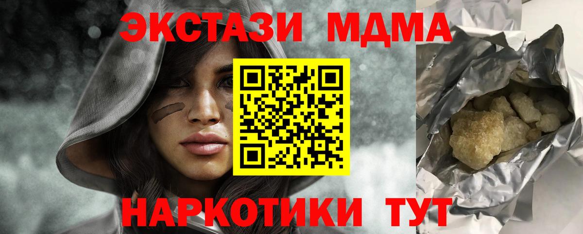 Гашиш Кингисепп