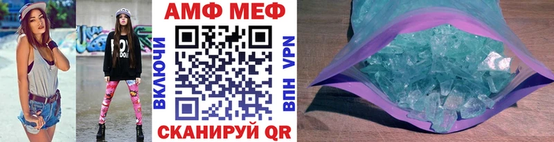 хочу   Кингисепп  Первитин мет 