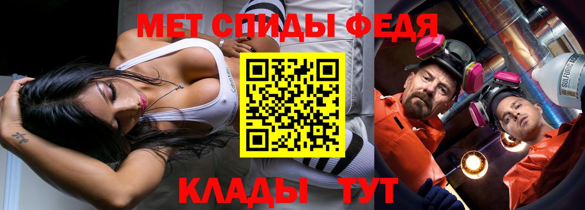 МЕТАМФЕТАМИН Methamphetamine  Кингисепп  Метамфетамин  МЕТАМФЕТАМИН Methamphetamine 