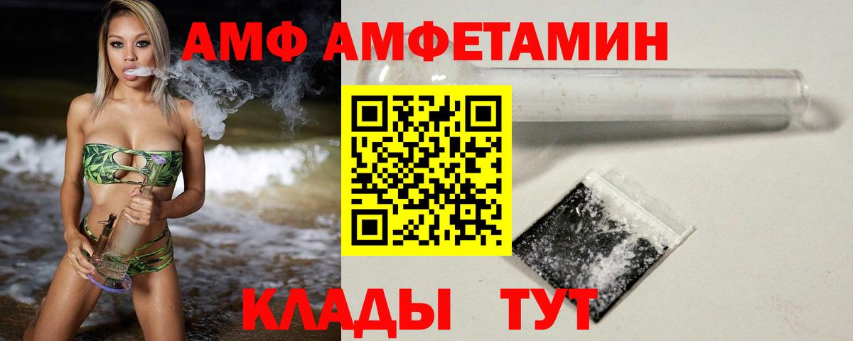 МЕТАМФЕТАМИН Methamphetamine Кингисепп