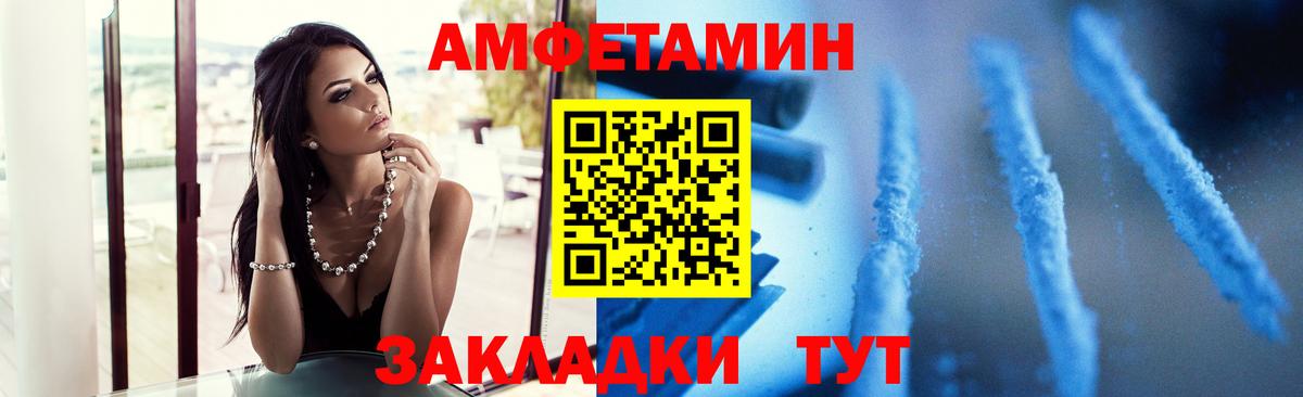 A-PVP Кингисепп