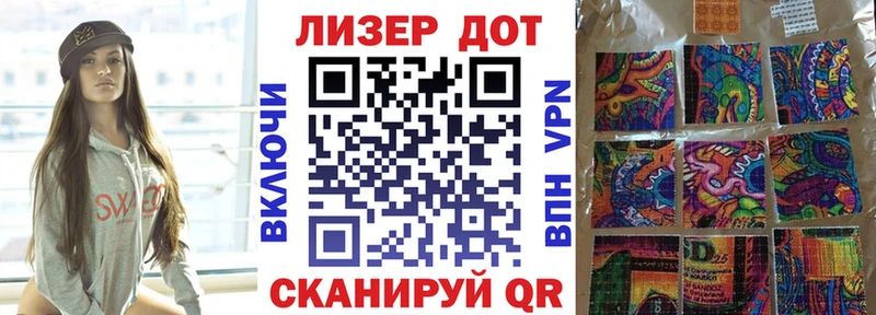 Наркотические марки 1,5мг  Кингисепп 