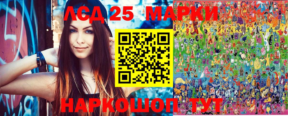 Марки NBOMe 1,5мг Кингисепп