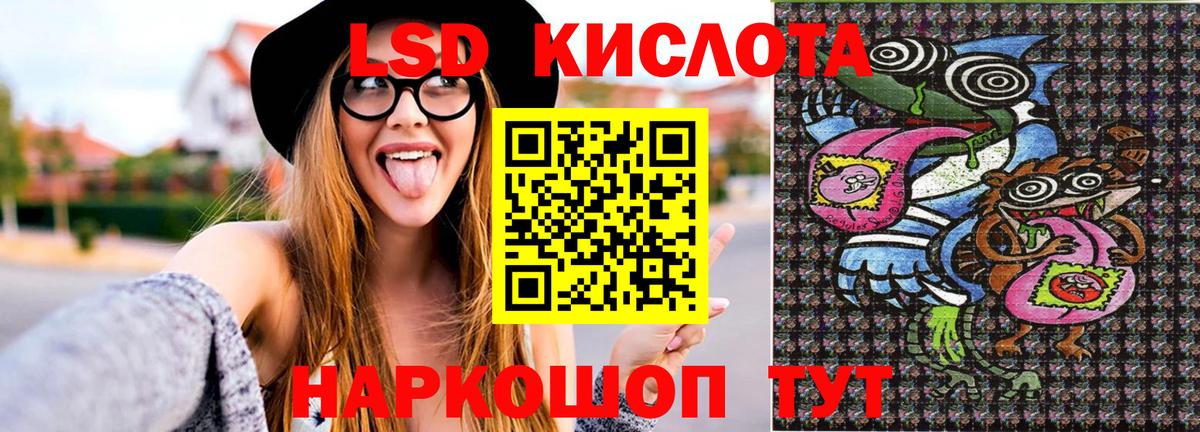 Марки 25I-NBOMe 1500мкг  Марки N-bome  Вход с VPN  Кингисепп  Марки 25I-NBOMe 1500мкг 