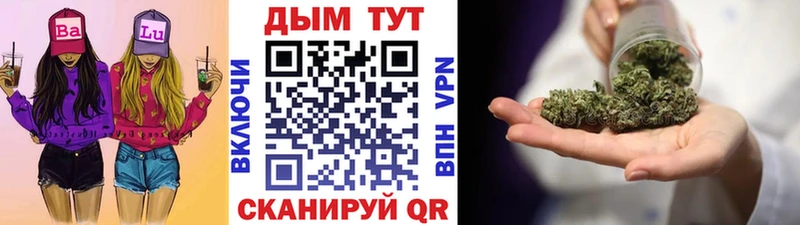 Шишки марихуана THC 21% Кингисепп