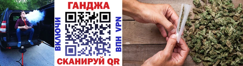 Канабис VHQ  купить наркотик  Кингисепп 